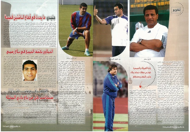 ادفع تلعب! — 2