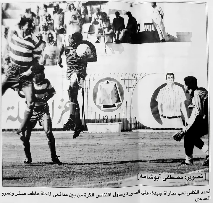 أحمد الكأس أمام مدافعي غزل المحلة.